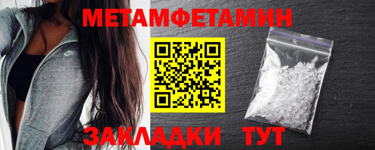 Amphetamine  Вход с VPN  Корсаков  АМФЕТАМИН 97%  АМФ 