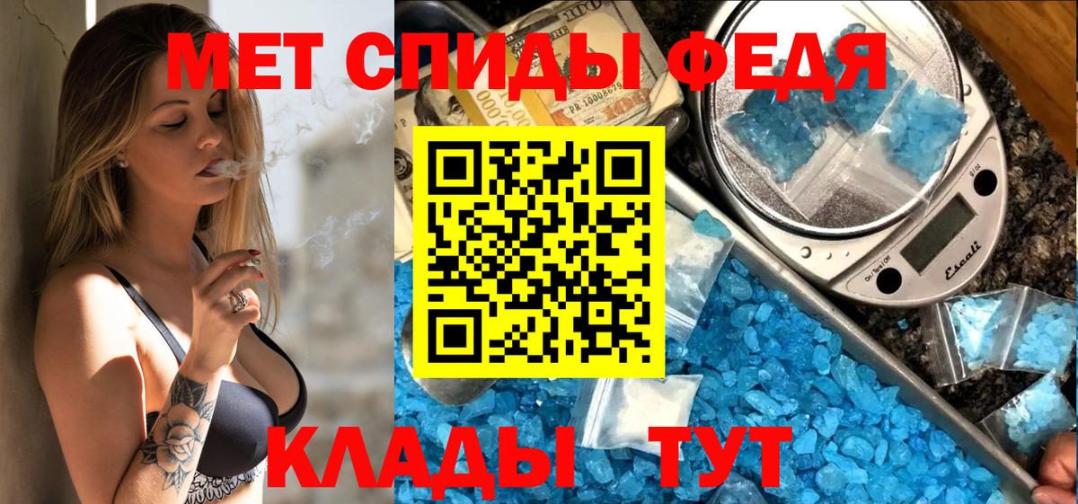 Мефедрон Корсаков