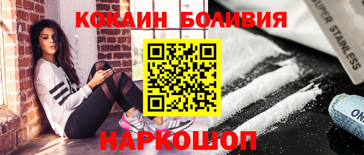 COCAIN VHQ Корсаков