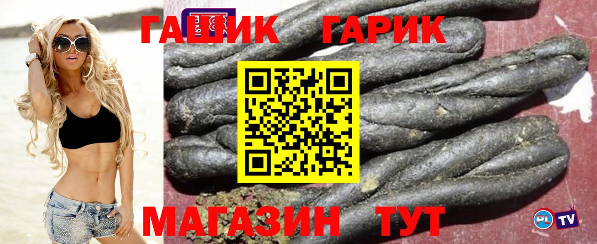 MDMA  Кетамин  МЕФ   Корсаков  LSD-25  Бошки Шишки  A-PVP СК кристаллы  Вход с VPN  ГАШИШ 