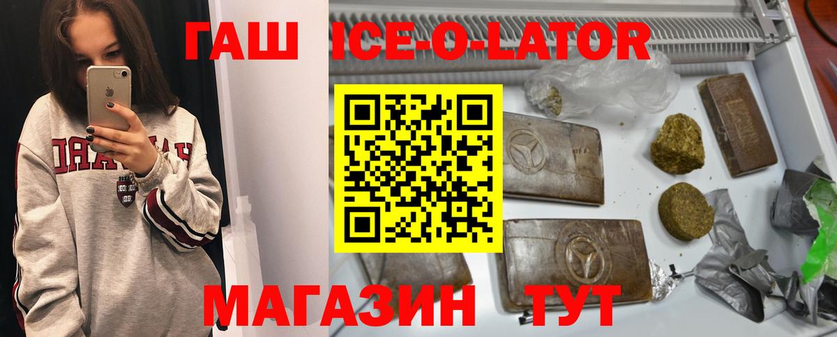 ГАШ AMNESIA HAZE  Гашиш AMNESIA HAZE  Гашиш  Корсаков  Вход с VPN 