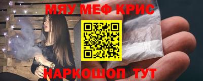 наркотики Коммунар