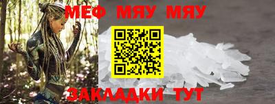 ALPHA-PVP Комсомольск-на-Амуре