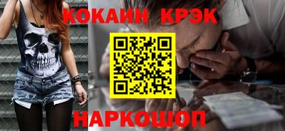 ALPHA-PVP Комсомольск-на-Амуре