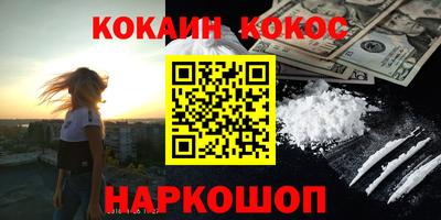 ALPHA-PVP Комсомольск-на-Амуре