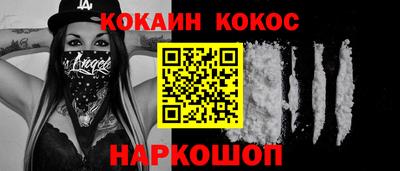 наркотики Коммунар