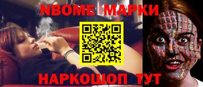 ALPHA PVP Конаково