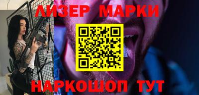ALPHA-PVP Комсомольск-на-Амуре