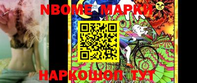 ALPHA-PVP Комсомольск-на-Амуре