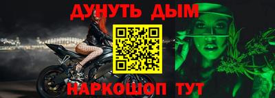 наркотики Коммунар
