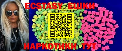 наркотики Коммунар