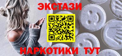 ALPHA PVP Конаково