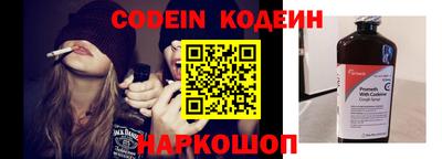 наркотики Коммунар