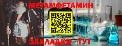ALPHA-PVP Комсомольск-на-Амуре