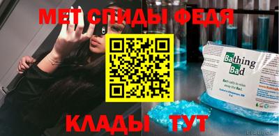 ALPHA PVP Конаково