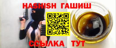 ALPHA-PVP Комсомольск-на-Амуре