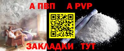 наркотики Коммунар