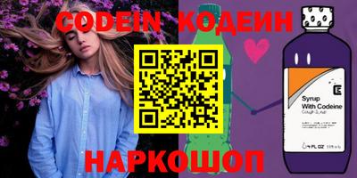 каннабис Ставрополь