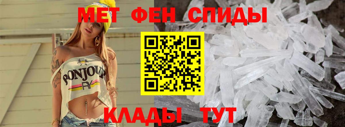 Первитин витя  Вход с VPN  Корсаков  Первитин витя 