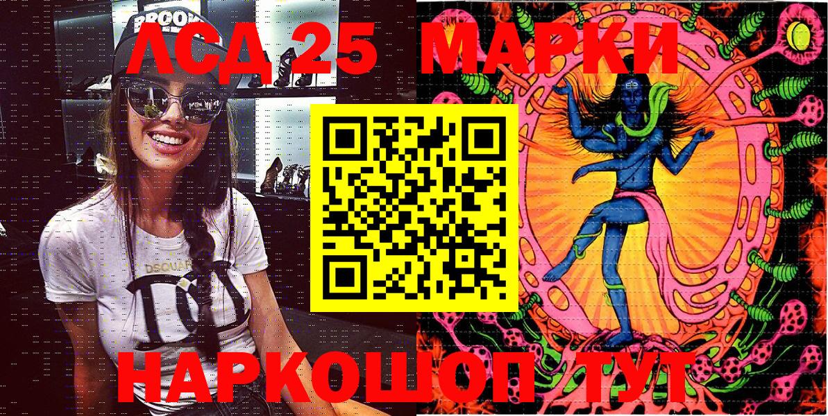 Корсаков  Марки N-bome 1,8мг  Вход с VPN  Марки N-bome  Марки N-bome 1,8мг 