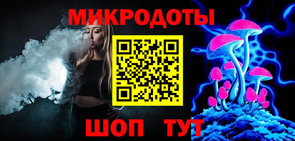 Псилоцибиновые грибы GOLDEN TEACHER Корсаков